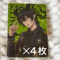 ツイステ ブレイジングジュエル オーロラカード マレウス・ドラコニア