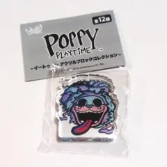 ポピープレイタイム　PJパグアピラー　アクリルブロック　アクリルスタンド　新品