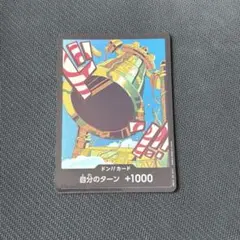 カルガラ ドンカード パラレル ワンピースカード