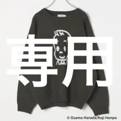 LEPSIM 12ゲージ膨れニットプルオーバー　ピンク　OSAMU GOODS