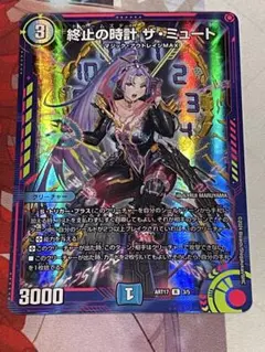 2026年最新】ザミュートの人気アイテム - メルカリ