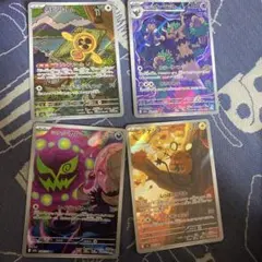 ポケモンカードまとめ売り AR4枚