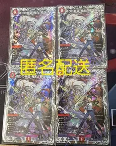 2026年最新】鬼丸ピリオドの人気アイテム - メルカリ