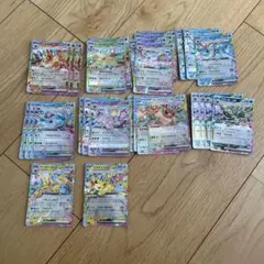 ポケモンカード rrまとめ ブイズ系