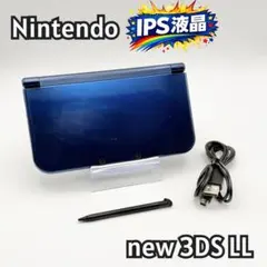 【希少・上画面IPS】Newニンテンドー3DS LL [メタリックブルー】