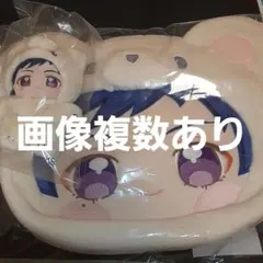 伏見弓弦 いつぬいショルダー