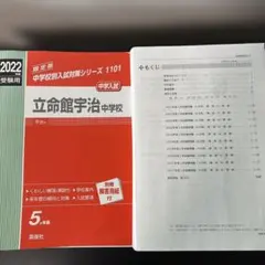2026年最新】裁断済みの人気アイテム - メルカリ