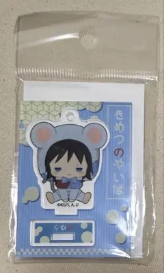 鬼滅の刃　きゃらっちゅ！　冨岡義勇　アクスタ