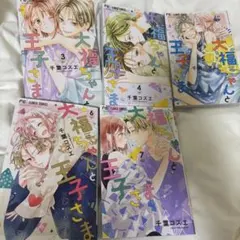 Item thumbnail for item d5bde924-0121-458f-bf28-7a1c8bc0552b