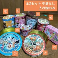 ★空箱 中身なし まとめ売り★ ディズニー リゾート ストア 空き箱 空き缶
