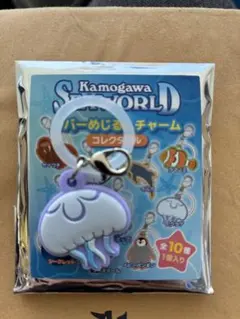 鴨川シーワールド　ラバーめじるしチャーム　クラゲ