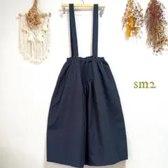サマンサモスモスsm2 新品未使用 30thサスペンダー付ギャザースカート 紺色