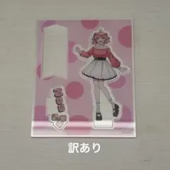 いのっち様 リクエスト 2点 まとめ商品