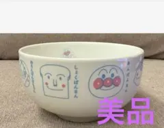 美品⭐︎アンパンマンミュージアム限定　丼　どんぶりのサムネイル