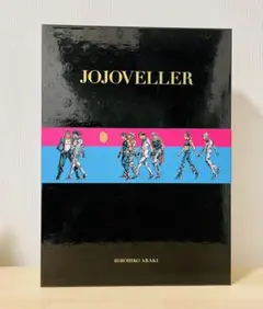 2026年最新】jojovellerの人気アイテム - メルカリ