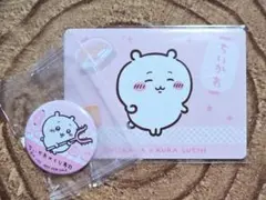 ちいかわ×くら寿司 ちいかわセット