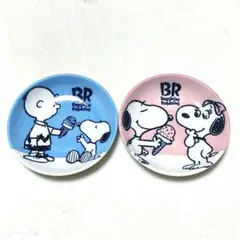 BR サーティーワン スヌーピー お皿 2枚