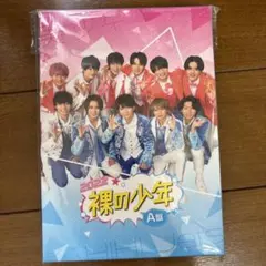 2022 裸の少年 A盤 美 少年DVD