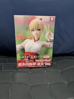 【着せ恋】喜多川海夢 巫女ver.フィギュア