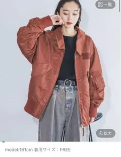 【新品タグ付き✨】ジーナシス　リバーシブルフライトジャケット　ベージュ系その他