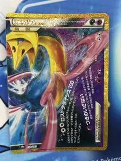 ダークライ＆クレセリアLEGEND 復刻