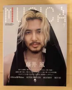 新品 雑誌 MUSICA ムジカ 7月号 特集 藤井風 - メルカリ
