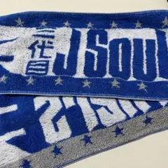 三代目J Soul Brothers LIVE マフラータオル