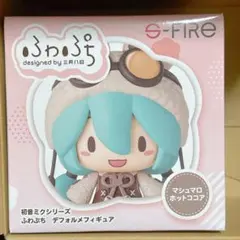 初音ミク　ふわぷち　マシュマロホットココア　フィギュア