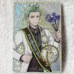 【ツイステ】セベク・ジグボルト╱ウエハースカード.