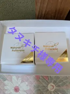 タヌキチ様専用 ドクターシーラボアクアコラーゲントリプルフラーレン2個