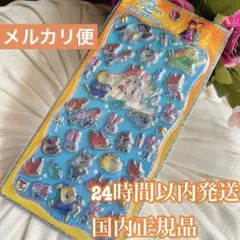 ピクサー キャラクターグッズ