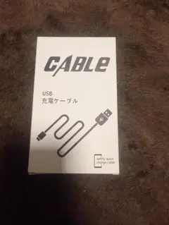 USB充電ケーブル 2本セット
