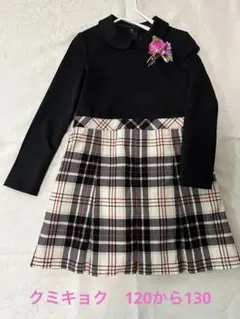 組曲　ワンピース　120から130