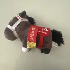 2025年最新】ステイゴールドぬいぐるみの人気アイテム - メルカリ