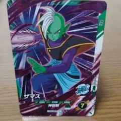 ドラゴンボールダイバーズ　ザマス　SDV8-028