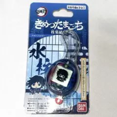 2025年最新】きめつたまごっち 義勇の人気アイテム - メルカリ