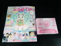 【本＆付録】シルバニアファミリー ハスキーの赤ちゃんドリームフェア