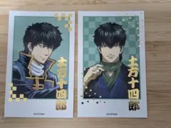 銀魂 フォト風カード 土方十四郎