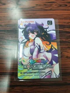 プルーン ボンバーガール e-amusement pass