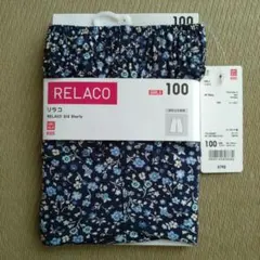 【専用】新品　未使用　ユニクロ　リラコ　キッズ　ネイビー 100