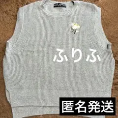 【超美品】ふわりベスト ゆらぎギンガムチェック サイズ F　日本製 超美品】ふわりベスト ゆらぎギンガムチェック サイズ F 日本製 - メルカリ