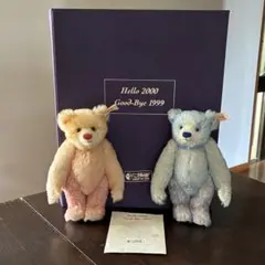 STEIFF SORTIMENT 1947-1995 シュタイフ カタログ 本 - メルカリ