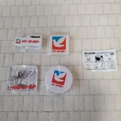 イトーヨーカ堂　ハト文具　コレクションセット4点