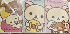 【レトロ レア】 リラックマ ポスター キディランドリラックマストア限定 3個