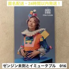 005】ミセスグリーンアップル ゼンジン イミュータブル フォトカード