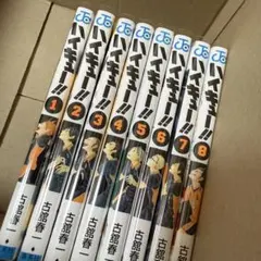 2026年最新】ハイキュー 45巻 購入特典の人気アイテム - メルカリ