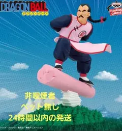 ドラゴンボール History Box 桃白白 フィギュア