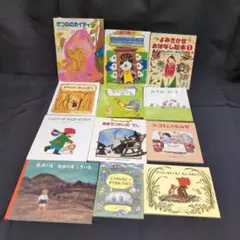 幼児向け絵本（12冊）セット