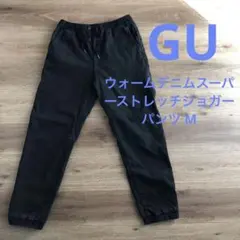 ウォームデニムスーパーストレッチジョガーパンツ M ブラック