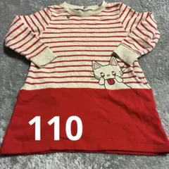 ノンタン　イラストの長袖ワンピース　110